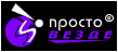 prosto radio